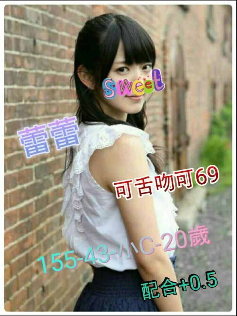 中和定點茶 妖姿腼腆 網紅 筱柔 瑜珈老師30/36D